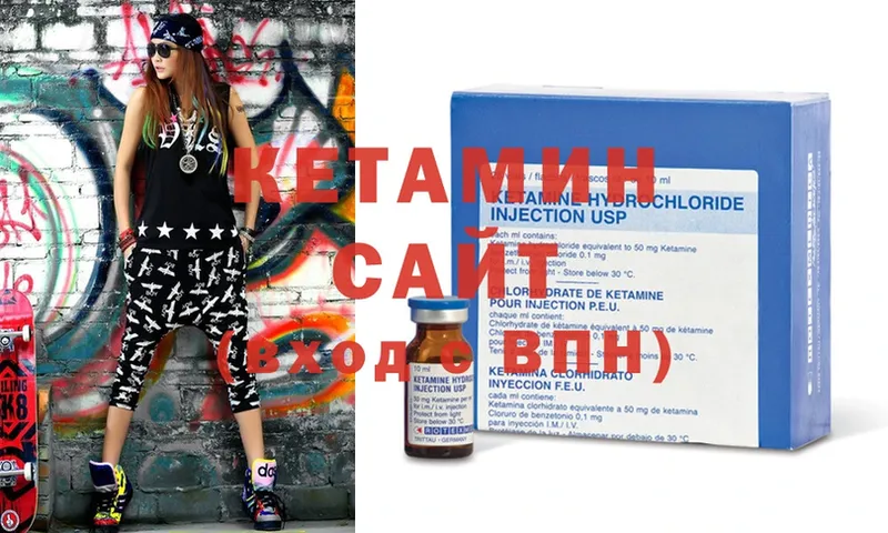 хочу   Нижнеудинск  КЕТАМИН ketamine 