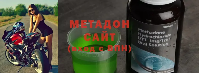 Метадон белоснежный  Нижнеудинск 