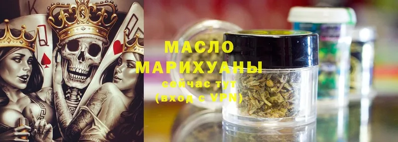 ТГК Wax Нижнеудинск